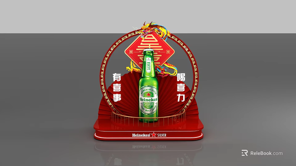 Snow Beer Display Stand With Red Decoration Dragon Pattern And Double Happiness 3d model 