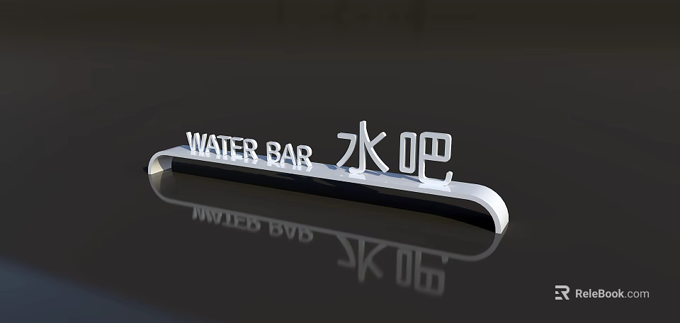 Stainless Steel Water Bar Commercial Equipment For Café And Restaurant Use 3d model 