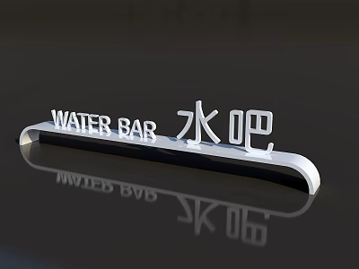 Stainless Steel Water Bar Commercial Equipment For Café And Restaurant Use 3d model