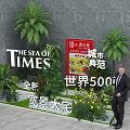 Floral Art Display With Palm Trees Ferns And Flowers For Real Estate Entrance Decoration
