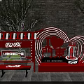 Tea Break Area With Red Coca Cola Sign Heart Shaped Decoration Brick Wall And Bench