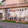 Nostalgic 80s Themed Scenic Wall Featuring Brick Texture Wooden Door Stone Mill And Green Plants