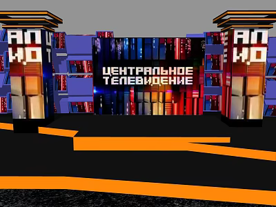 Modern Public Office Space With Central Television Signage And Colorful Decor Elements 3d model