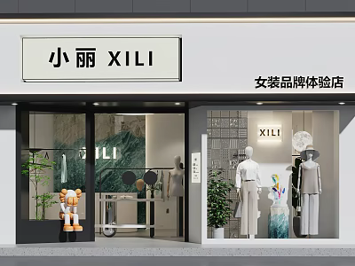 XILI Women's Clothing Brand Experience Storefront With Glass Windows Mannequins Green Plants And Signage 3d model