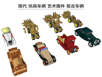 Modern toy car toy vehicle art ornaments vehicle 3d model