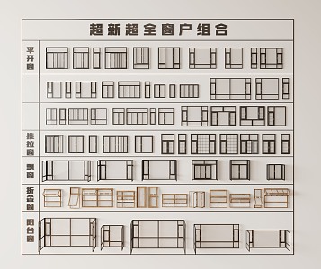 casement windows aluminum alloy windows floor-to-ceiling windows balcony sliding windows doors and windows bay windows folding doors and windows 3d model