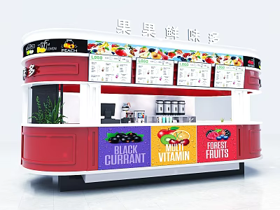Red Commercial Juice Kiosk Equipment With Menu Board And Fruit Displays 3d model
