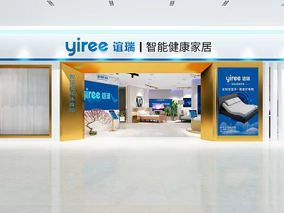 Yiree Smart Healthy Home Showroom In Shopping Mall With Entrance Display Products 3d model