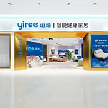 Yiree Smart Healthy Home Showroom In Shopping Mall With Entrance Display Products