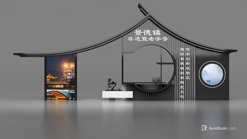 Traditional Chinese Background Wall With Curved Design Round Elements And Non Heritage Clothing 3d model 