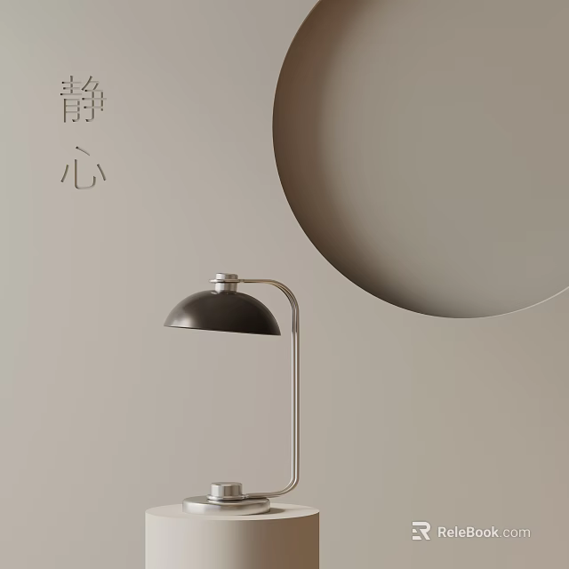 Modern Minimalist Table Lamp With Light Gray Wall And Circular Decoration For Calm Ambiance 3d model 