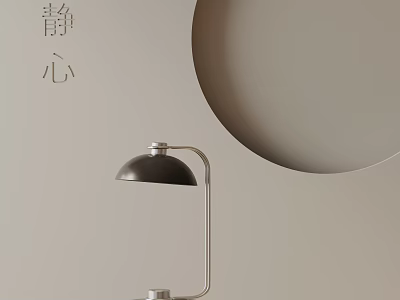 Modern Minimalist Table Lamp With Light Gray Wall And Circular Decoration For Calm Ambiance 3d model