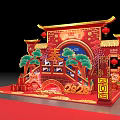 Traditional Chinese Celebration Stage With Red Arch Lanterns Pine Trees And 2026 Elements 3d model