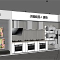 Modern Tmall Premium Booth 3d model