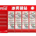 Red Coca Cola Beverage Display Refrigerator With Multiple Glass Doors For Cold Drinks 3d model