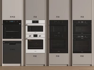Built in Kitchen Appliances in Beige White Black Featuring Multifunctional and Steam Ovens 3d model