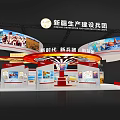Xinjiang Production and Construction Corps Exhibition Booth With New Era Theme And Curved Display Design