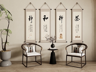 New Chinese Style Casual Table and Chair Combination Decorative Painting Casual Chair 3d model