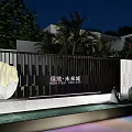 Modern Outdoor Scenic Wall Design With Vertical Slats And Green Trees
