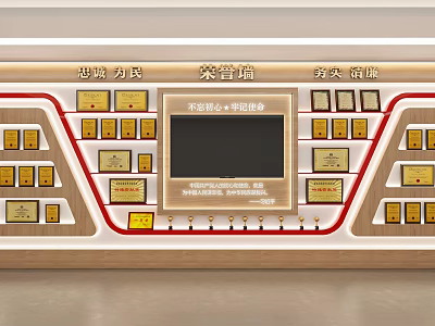 Honor Wall Display With Medals Certificates And Screen For Loyalty Pioneer Theme 3d model