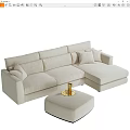 Modern Beige L Shaped Sofa Set With Ottoman And Soft Cushions 3d model