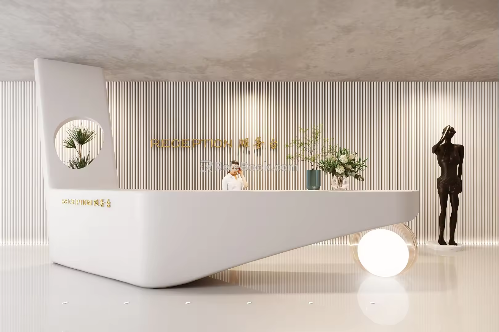 Reception 3d model
