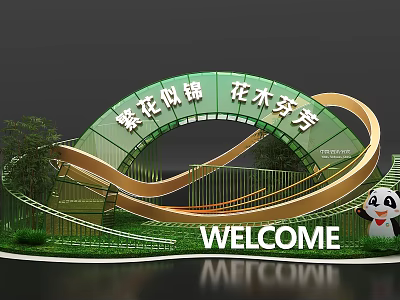 Scenic Archway Structure With Chinese Characters Panda Figure Welcome Sign And Green Plants 3d model