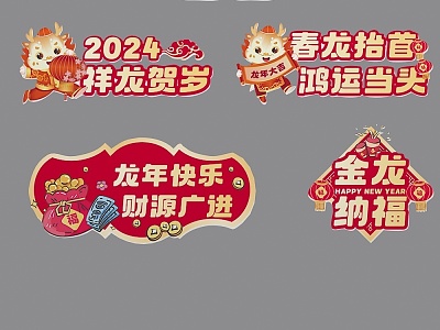 New Year Wall Decorations Dragon Year Stickers Window Stickers Wall Stickers Jewelry Stickers Hand Raise model