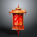 Traditional Chinese Red Lantern With Golden Decorations And Hanging Tassels