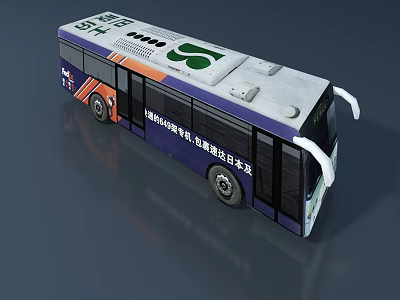 Modern City Bus Purple And White Exterior With Green S Logo And Side Windows 3d model