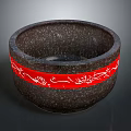 Dark Colored Ceramic Bowl with Red Exterior Band and White Floral Patterns