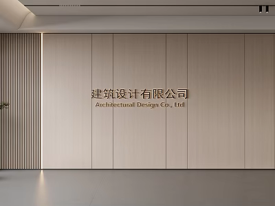 Modern Office Background Wall With Light Wood Panels Displaying Architectural Design Company Logo 3d model