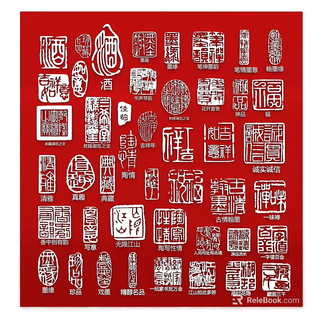 Traditional Chinese Seal Carving Wall Decor on Red Background with White Intricate Characters 3d model 