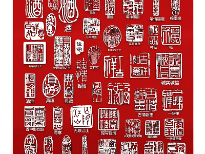 Traditional Chinese Seal Carving Wall Decor on Red Background with White Intricate Characters 3d model