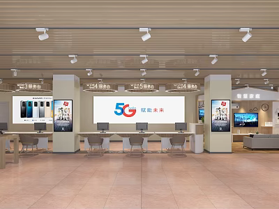5G Integrated Modern Service Hall With Digital Screens And Computer Workstations 3d model