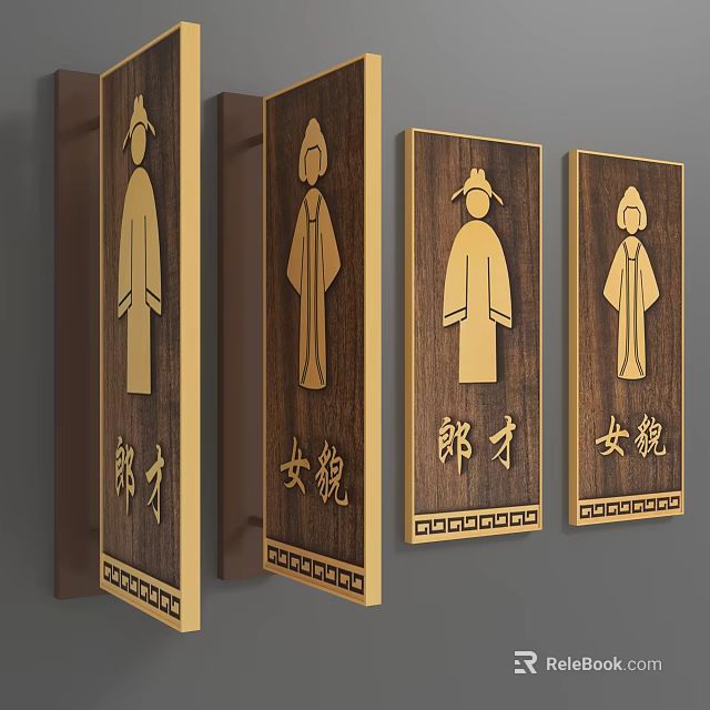Chinese Traditional Signage Pendant with Costume Figures and Lang Cai Nv Mao Characters 3d model 