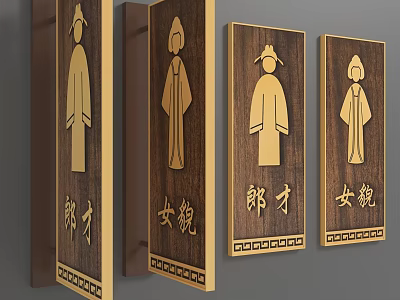Chinese Traditional Signage Pendant with Costume Figures and Lang Cai Nv Mao Characters 3d model