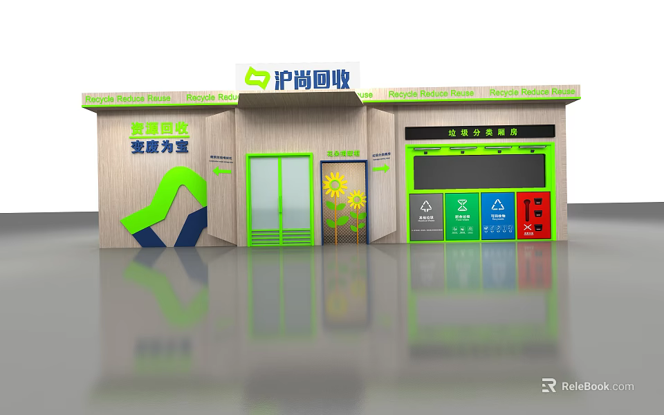 Resource Recycling Station Turning Waste Into Treasure With Colorful Recycle Bins And Sunflower Decoration 3d model 