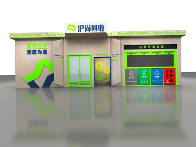 Resource Recycling Station Turning Waste Into Treasure With Colorful Recycle Bins And Sunflower Decoration 3d model