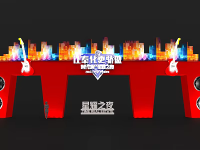 Red Decorative Archway With Starry Lights For Night Event Celebration 3d model
