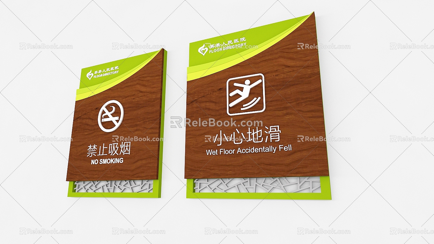 Hospital Guide Traditional Chinese Medicine Guide Chinese Guide Sign Index Guide Toilet Seven-step Hand-washing Method Sticking Light Box Scenic School 3d model