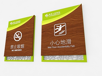 Hospital Guide Traditional Chinese Medicine Guide Chinese Guide Sign Index Guide Toilet Seven-step Hand-washing Method Sticking Light Box Scenic School 3d model