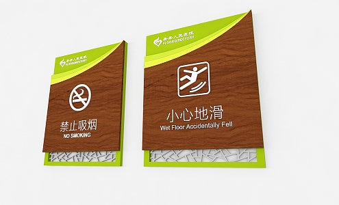 Hospital Guide Traditional Chinese Medicine Guide Chinese Guide Sign Index Guide Toilet Seven-step Hand-washing Method Sticking Light Box Scenic School 3d model