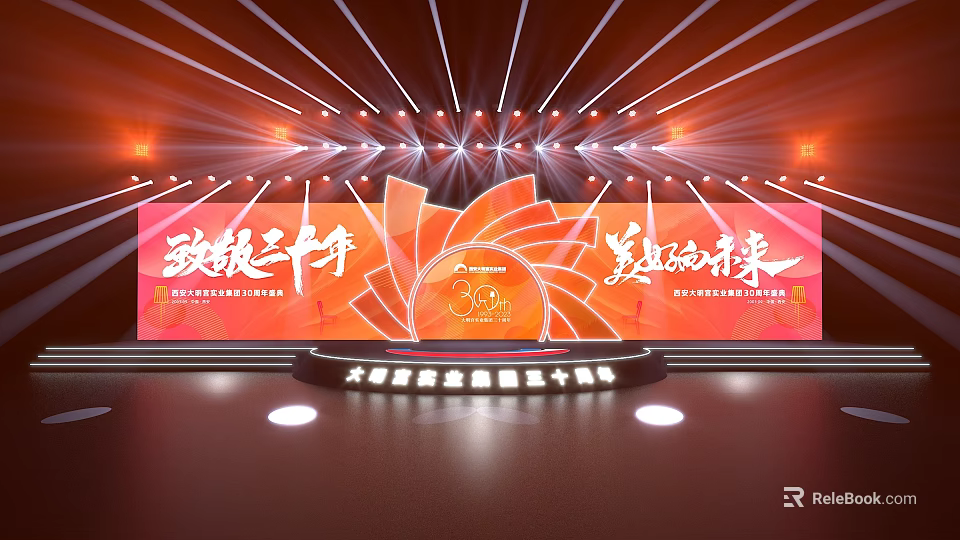 30th Anniversary Celebration Stage With Red Backdrop And Lights 3d model 
