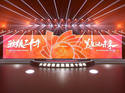 30th Anniversary Celebration Stage With Red Backdrop And Lights 3d model
