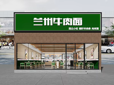 Lanzhou Beef Noodle Restaurant With Green Signboard Artisan Pure Beef Modern Exterior And Interior Seating 3d model