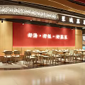 Traditional Chinese Restaurant Interior With Wooden Tables Chairs And Red Decor