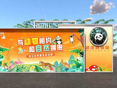 Zoo Sign-in Photo Panda Theme 3d model