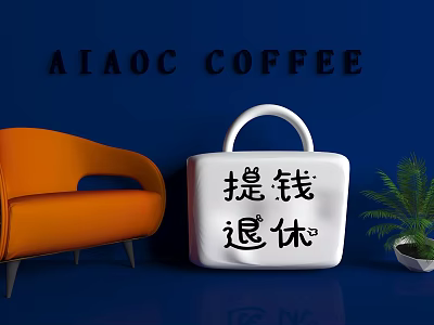 White Handbag With Chinese Characters In Coffee Shop Orange Sofa And Green Plant Blue Wall 3d model