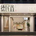 Organized Supermarket Department Store Interior With Shelves Product Displays And Fresh Produce Section
